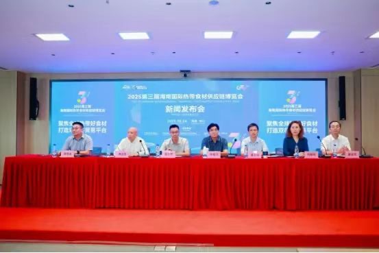 椰子咖啡香料等16大专业展区！ 2025第三届海食会精彩抢先看→