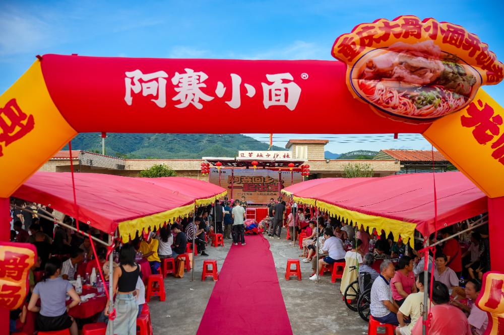 从村野到热搜：餐企发布会破圈指南