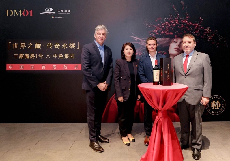 智利非凡佳酿干露魔爵开启2025中国之旅 “地块珍藏”DM01首发启幕