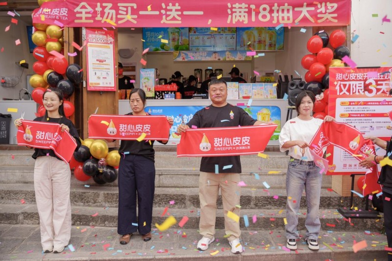 甜心皮皮首店开业即爆火，目标一年开出一万家|餐饮界