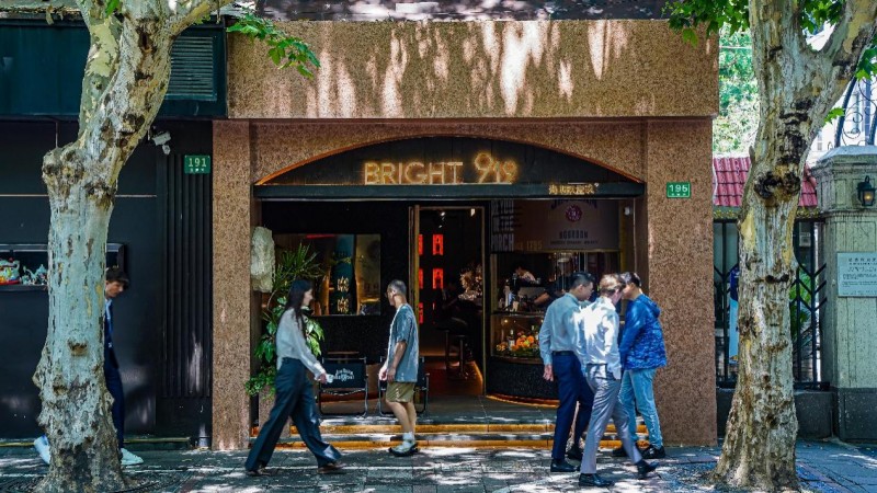 光明玖壹玖富民路店启幕 还原生活本该有的样子|餐饮界