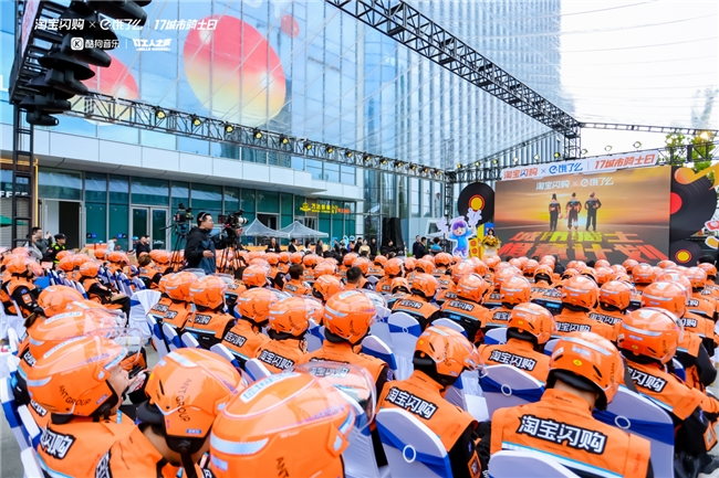 淘宝闪购·星耀日联合海天上线公益项目，为更多特殊饮食需求人群提供营养健康支持