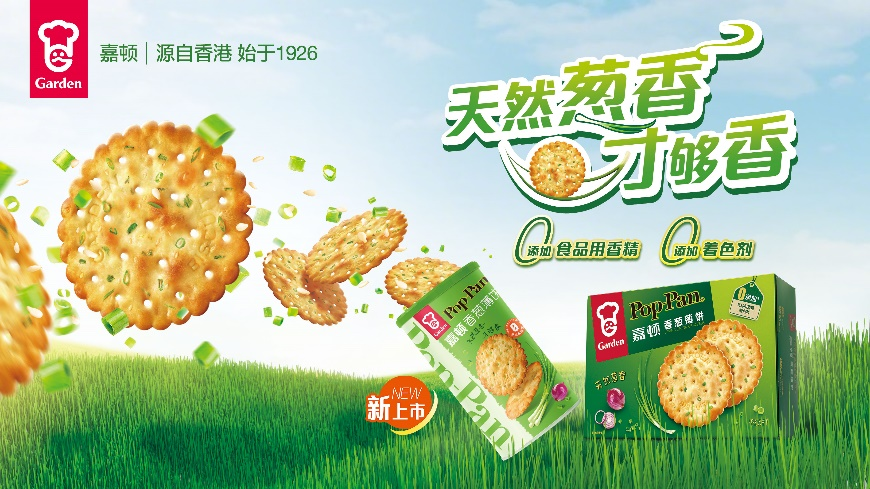 月满人团圆，嘉顿常相伴