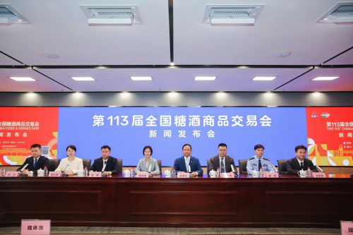 金秋到南京来吃糖|餐饮界