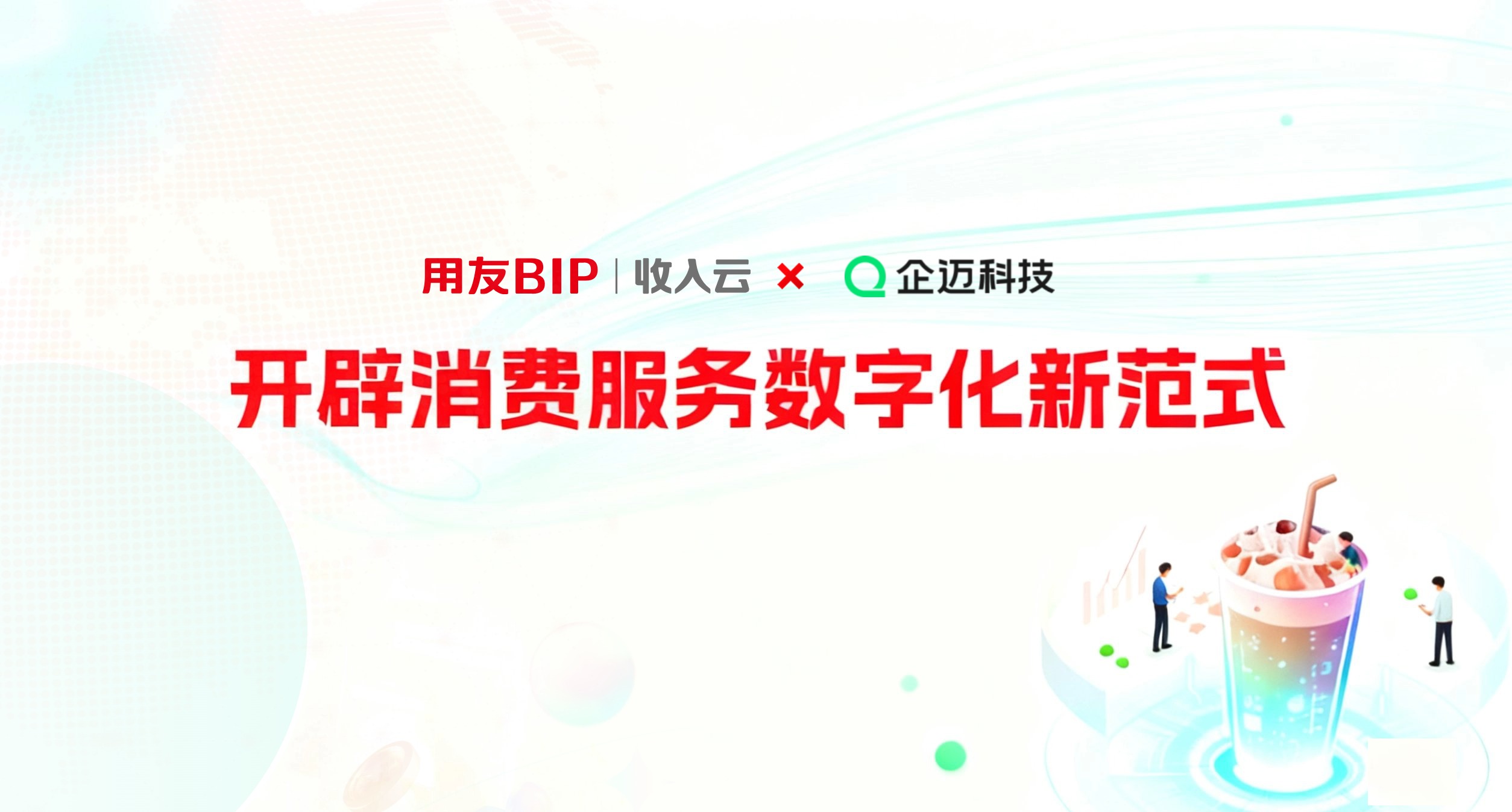 千亿素食赛道：从边缘到主流的破局战|餐饮界