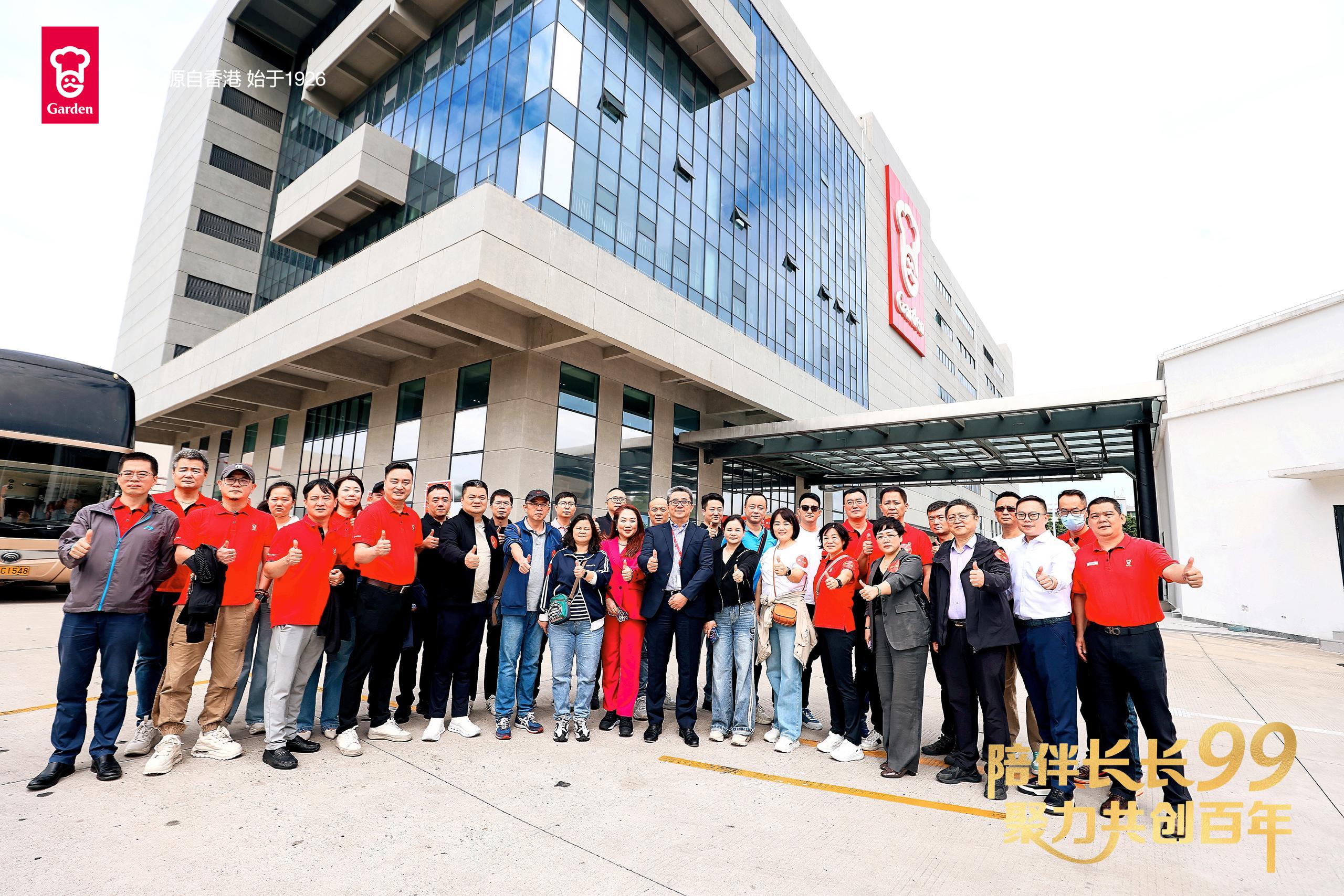 嘉顿迎百年新起点：新厂开放日展现企业传承与创新活力