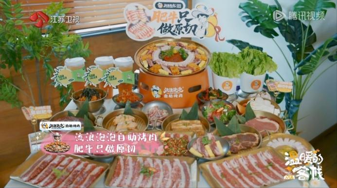 登陆江苏卫视背后：解码流浪泡泡给加盟商的经营底气！