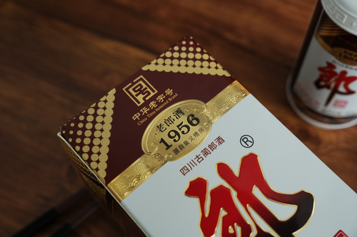 传世酱香,经典重现,老郎酒1956藏锋归来,11月8日全网重磅重启