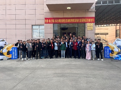 溯源鲜力，满载而归！良之隆·霞浦优质食材企业考察行圆满收官