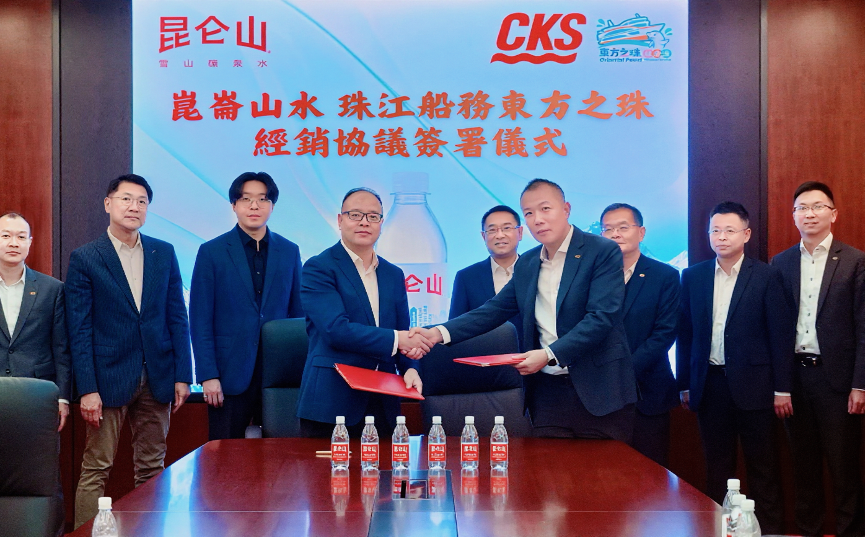 昆仑山矿泉水签约东方之珠，携手开拓香港饮用水市场