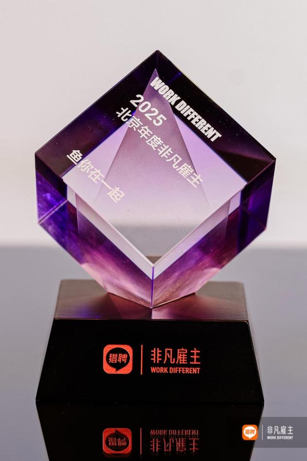 鱼你在一起荣膺“非凡雇主”，人才战略夯实万店根基！