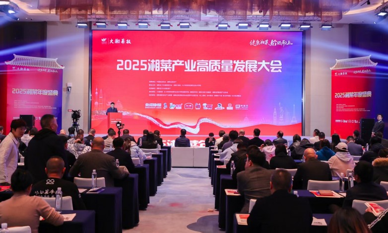 “科技+传统”焕新湘菜！芯厨师AI炒菜机器人获湘菜界权威认可|餐饮界