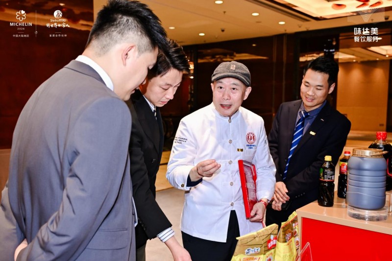 「欣授星芒 味启新章」2026成都米其林指南授牌仪式顺利举办！