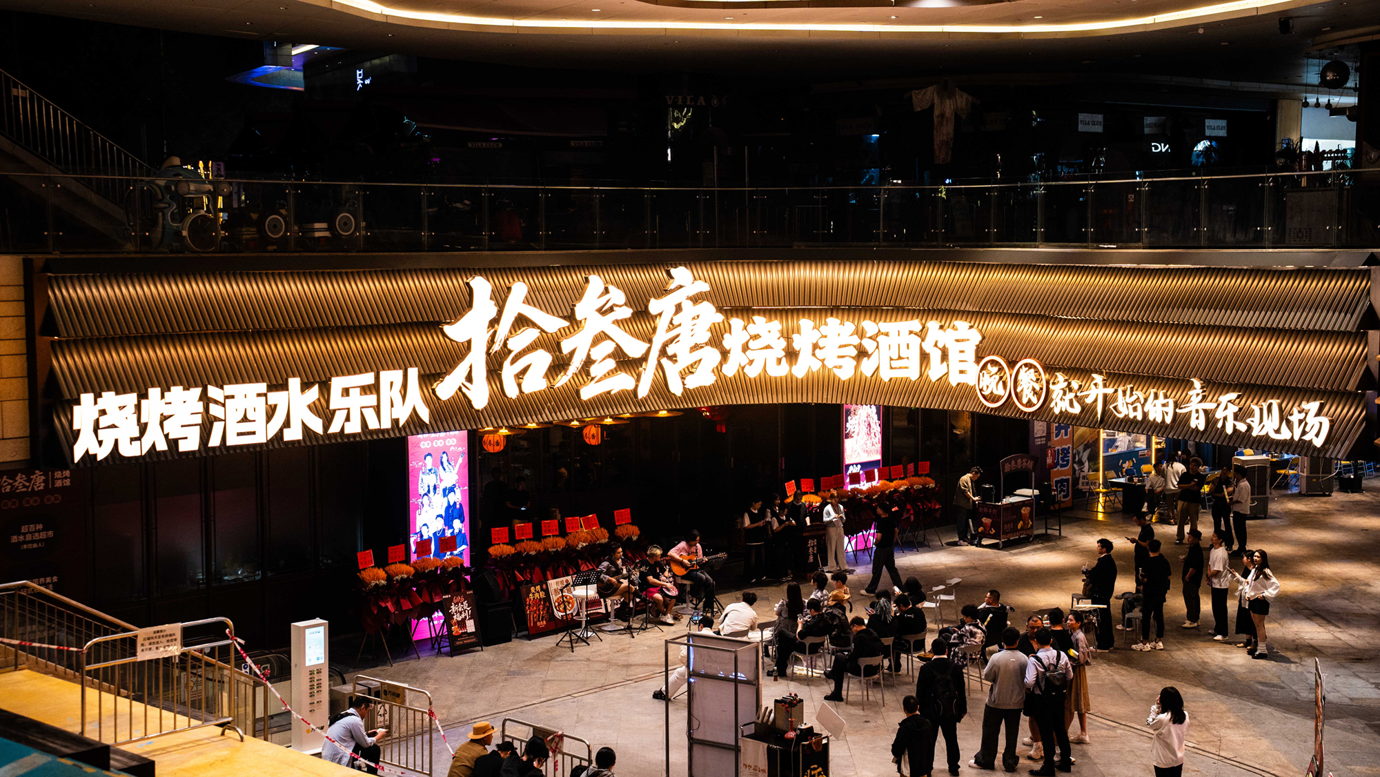 拾叁唐荣登2025中华餐饮创新榜TOP100，“晚餐音乐现场”模式引领行业变革