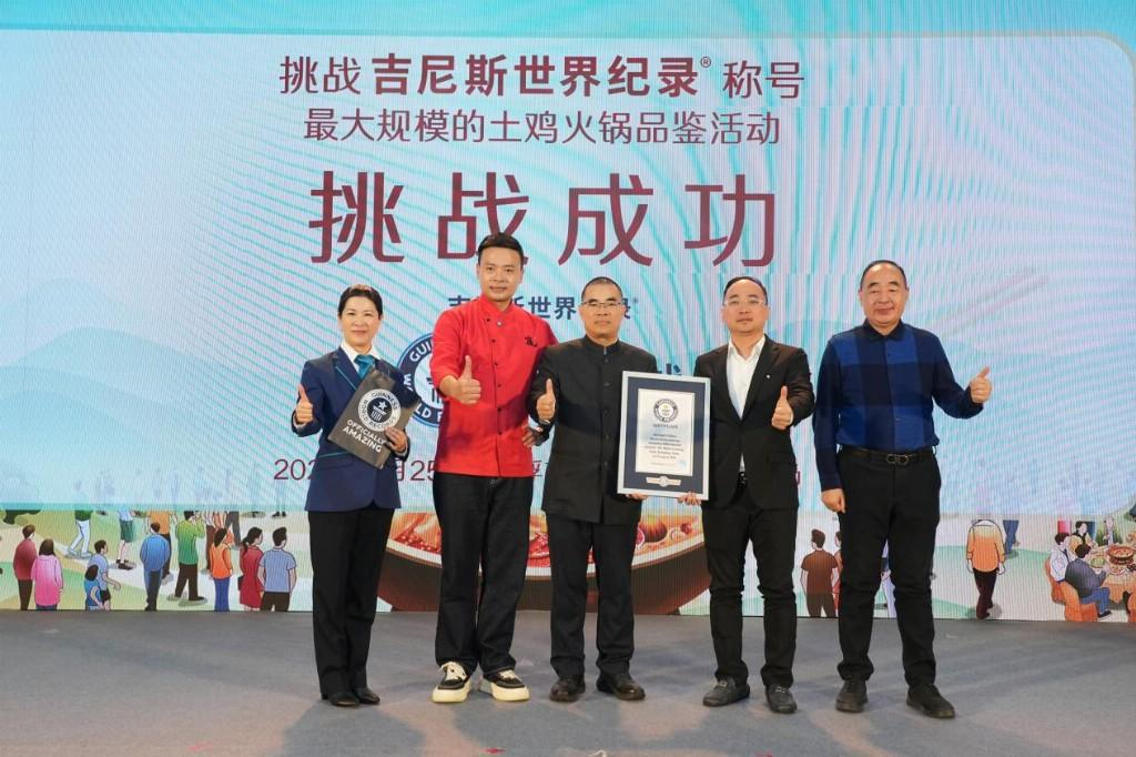 千人火锅“涮”出世界纪录,温氏天露农场盛大启幕——双活动引爆“中华土鸡之乡”