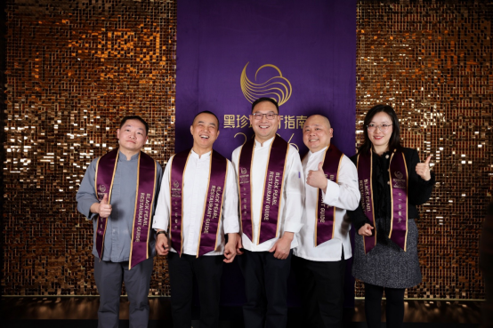 洲际酒店集团旗下多家餐厅蝉联2026“黑珍珠餐厅指南”|餐饮界