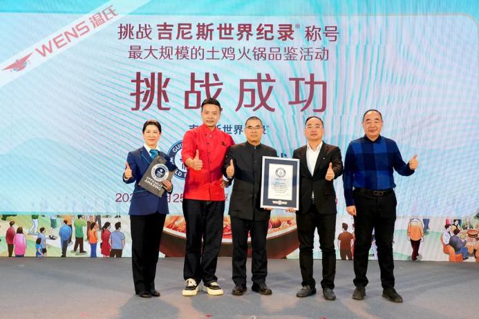 不止于挑战吉尼斯：看温氏食材如何用一场嘉年华，带动品类出圈