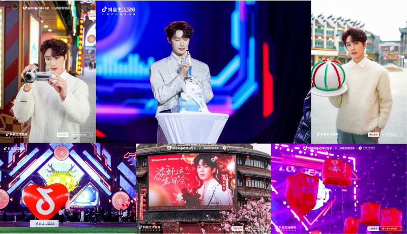 明星游园、线下狂欢福气连连,「春节福气好去处」火热进行中