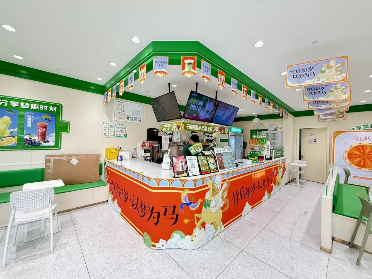 热销1900万杯，更送出除夕骑士关怀：益禾堂春节档的销售与温度并行