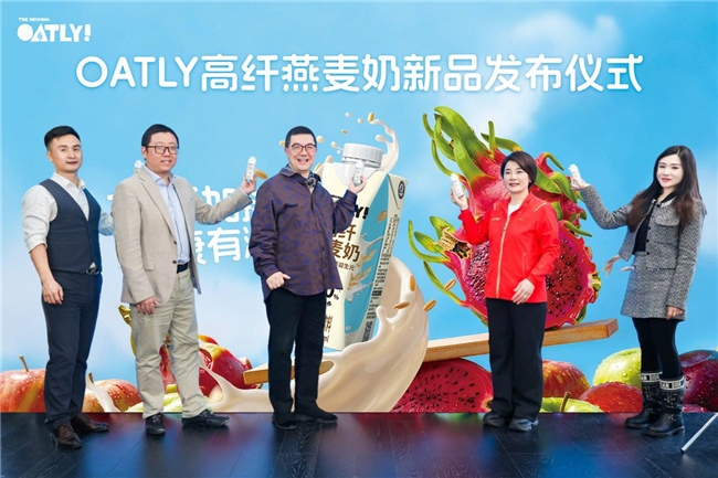 OATLY推出高纤燕麦奶,以燕麦奶营养行动助力国民营养升级