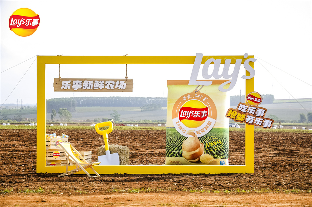 乐事春收马铃薯片“鲜”行一步，全链路重构零食体验