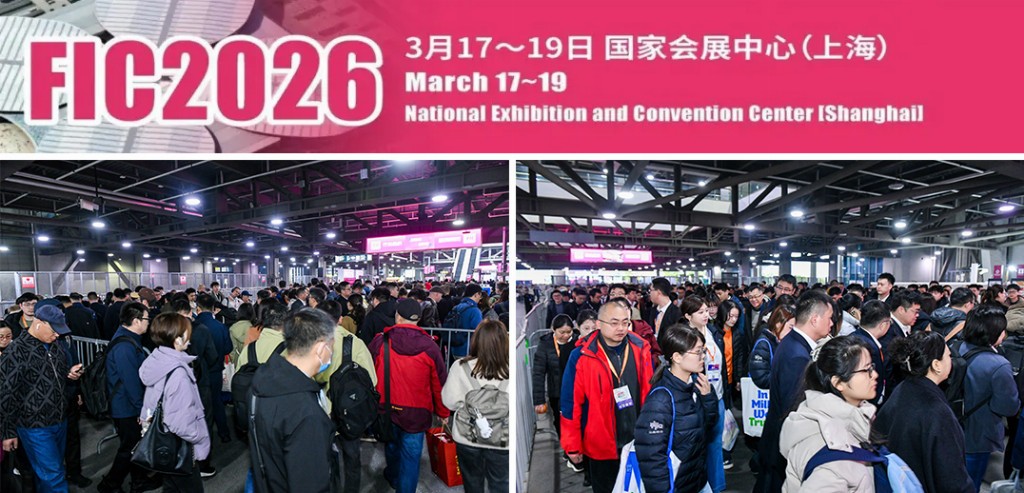 2026 FIC 圆满落幕，海力腾携手健科以世界级配料方案引领行业品质升级