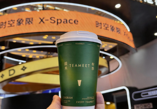 东方茶饮强势出海！TEAMEET 提米有茶 2.5 亿估值剑指全球茶饮顶流