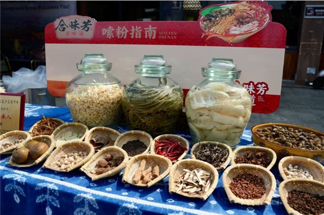 广西三月三热闹开席！合味芳非遗螺蛳粉开锅，百家宴香飘柳州|餐饮界
