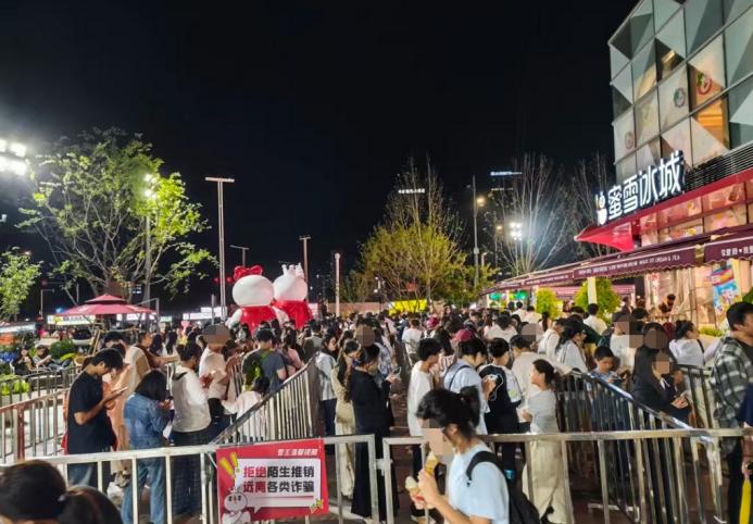 蜜雪冰城总部被挤成5A景区，这个五一，地标餐饮被挤爆了|餐饮界