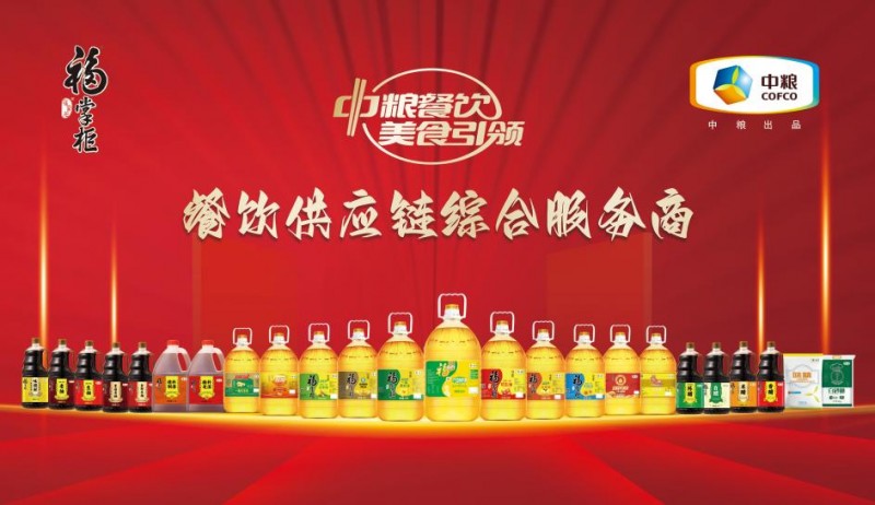 打破成本与品质的二元对立：中粮福掌柜如何重构餐饮后厨的价值链模型