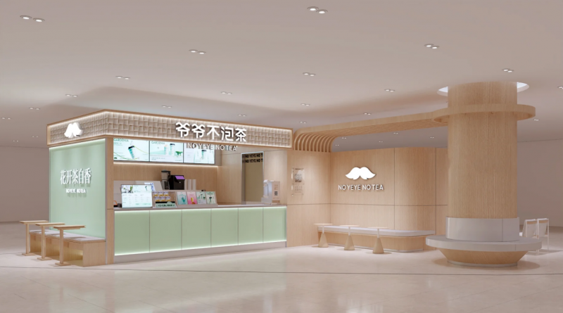 全国近 3000 店的爷爷不泡茶|高速扩张背后的加盟核心竞争力是什么？