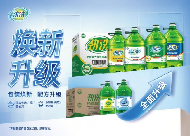 夏起新程，味来无忧：中粮劲洗无阴离子洗洁精护航食安新征程|餐饮界