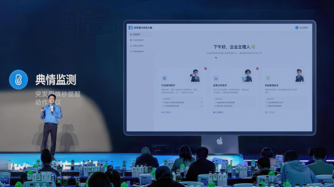 网商银行连锁通推出三大AI经营助手,让小微商家拥有随身“AI智囊团“