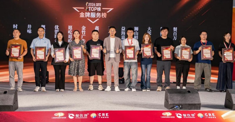 时代厨具斩获第三届中国粉面快餐大会“TOP金牌服务榜”殊荣