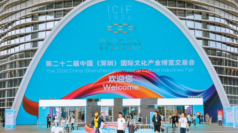 当千年非遗遇见AI,芯厨师算法演绎湘菜魂:深圳文博会盛宴25号完美闭幕