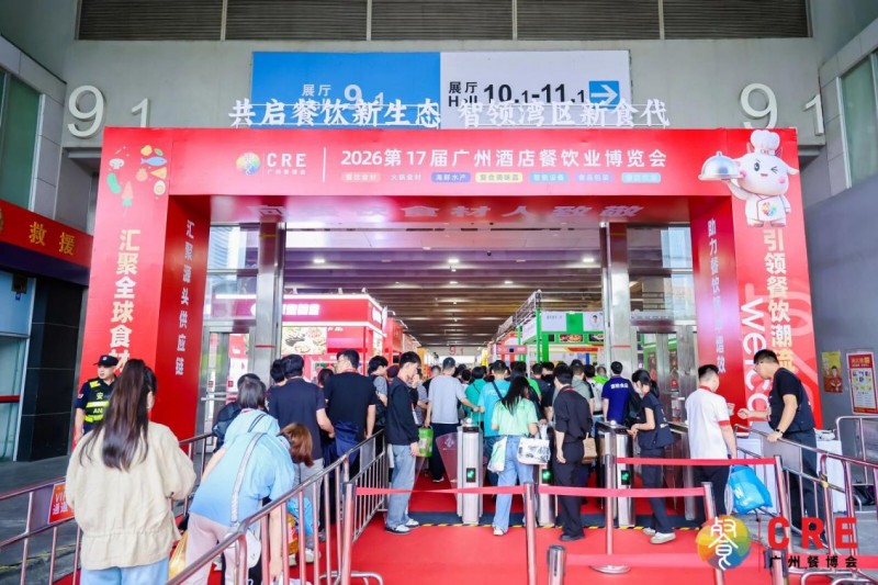 2026粤港澳大湾区餐饮供应链大会收官，睿食拓餐饮数字化方案解码中餐出海新路径