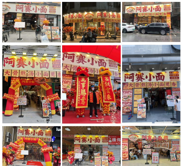 十年深耕迭代丨 阿赛小面凭品质与创新领跑华南粉面赛道