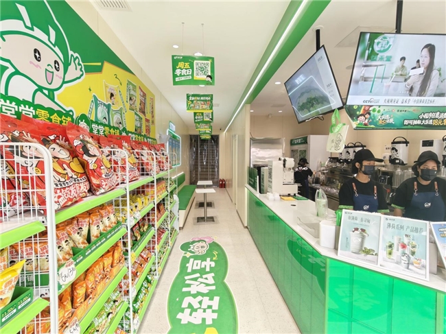 ​热销1800万份，益禾堂用零食打开“社交新入口”|餐饮界