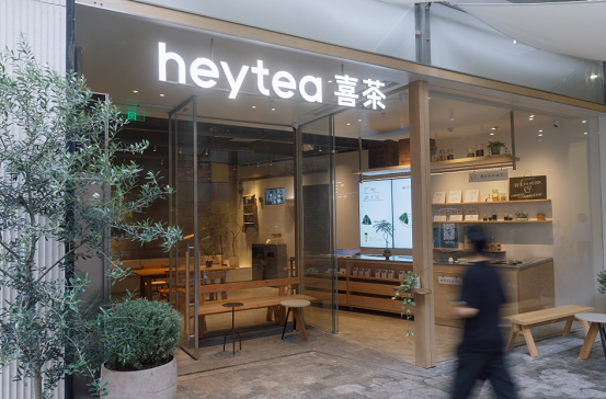 喜茶喜拉朵实验室+店全新亮相深圳，持续以鲜果现制差异化研发喜拉朵