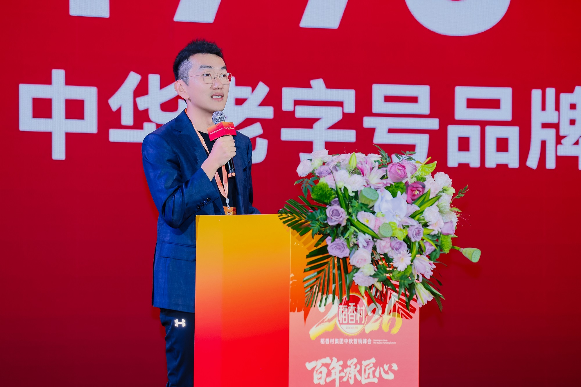 “双非遗”合作赋能老字号，苏州稻香村50余款月饼礼盒首发