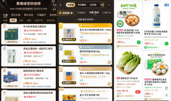 频繁上榜盒马、叮咚,“两会”连续点名,千亿富硒产业,正在跑出下一个“黄金原料”?