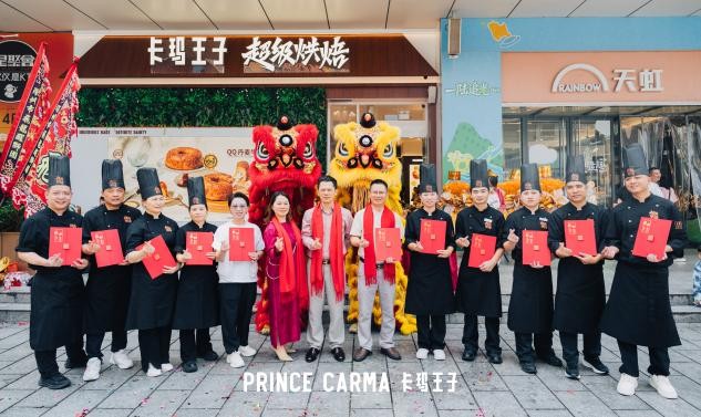 拓店里程碑:卡玛王子首家合伙联营店黄江天虹店盛大开业
