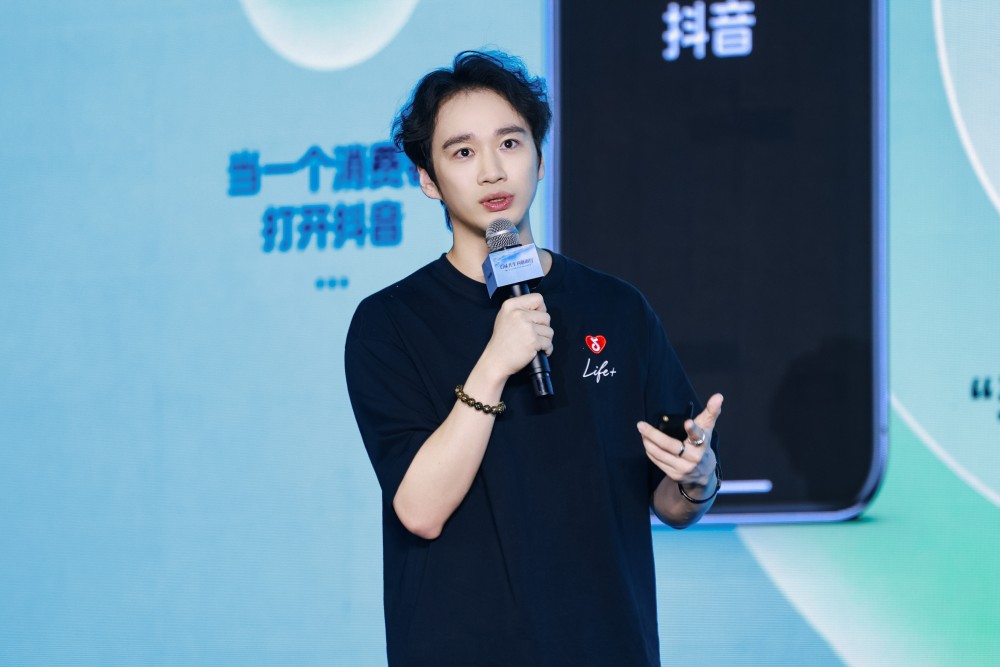 抖音生活服务快餐小吃行业峰会：2-4人轻社交场景GMV占比达43.8%，快餐小吃迎新市场