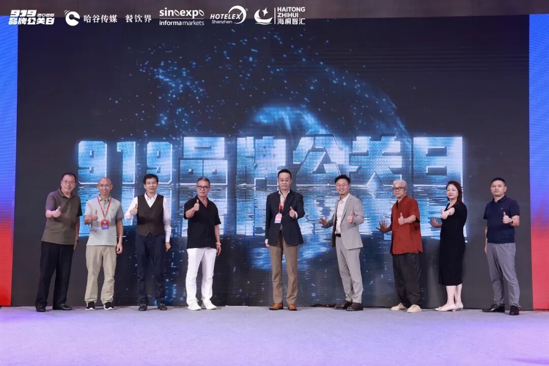 深耕行业十六载，赋能品牌稳增长！首届919品牌公关日在深圳盛大启幕
