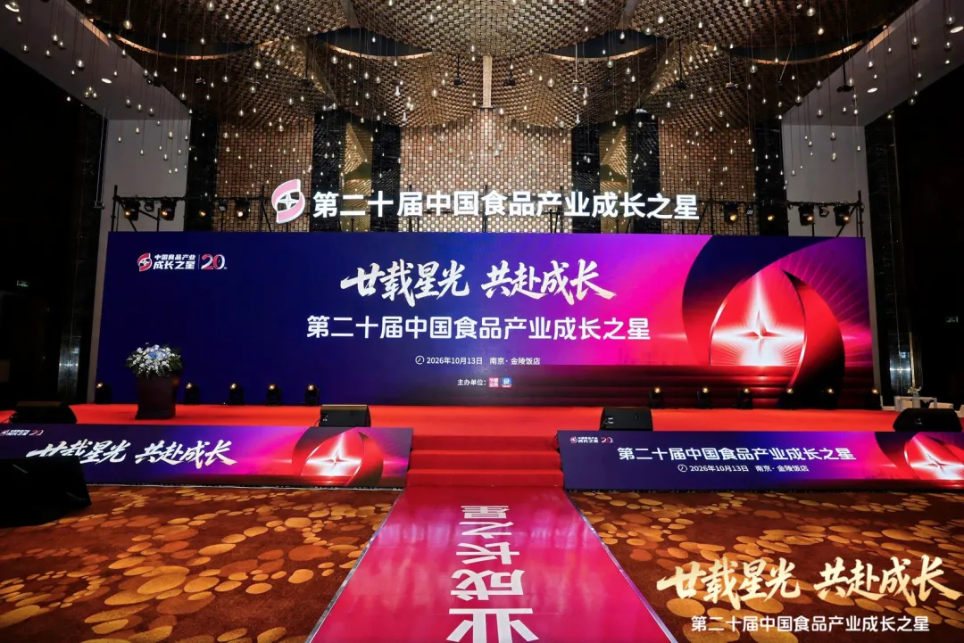 破解果蔬产销错配难题｜全链模式获颁行业大奖，田野股份打造果蔬产业样本
