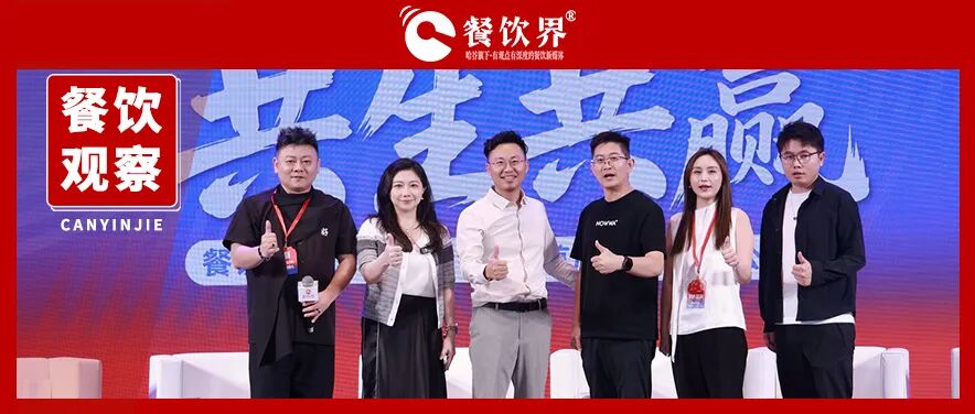 破除内卷——如何从规模扩张走向高质量盈利增长？
