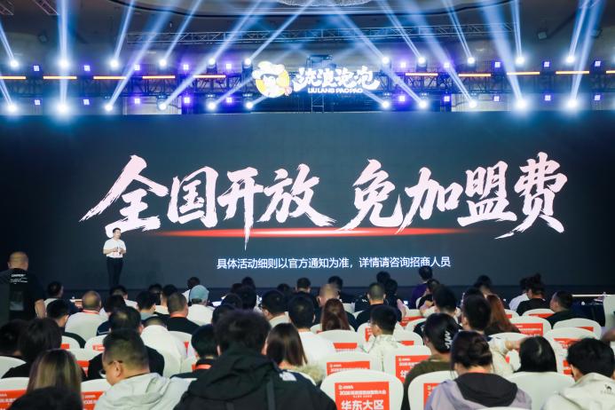 免加盟费+补贴10万！这个烤肉品牌凭什么这么敢？