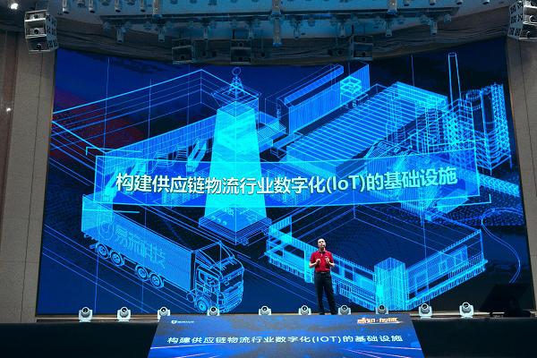 易流发布三款新产品，提升供应链物流行业IoT连接能力(图2)