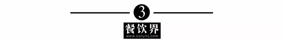 餐饮界 餐饮新媒体