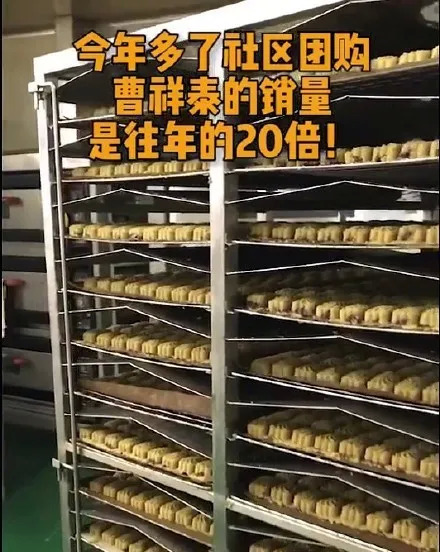 餐饮界 餐饮新媒体